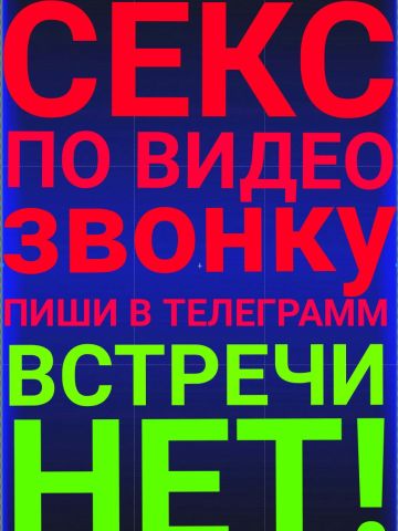 Анкета проститутки Беатриса - Фото 1, , 28 лет, №164827